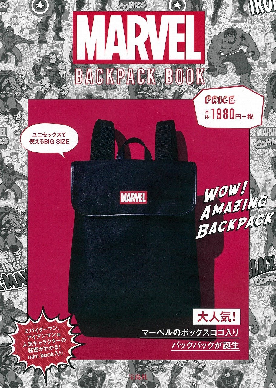 marvel backpack book