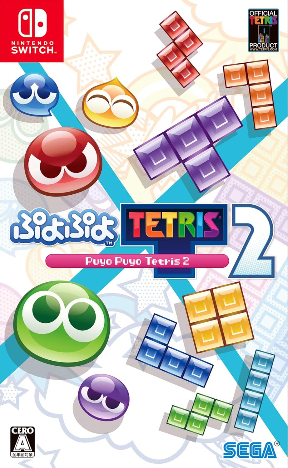 Amazon Com ぷよぷよテトリス2 予約特典 ぷよぷよ クエスト で使用できる 6 アミティ Ver ぷよテト2 とゲーム内アイテムのセットが手に入るシリアルコード入りカード 付 Switch Video Games