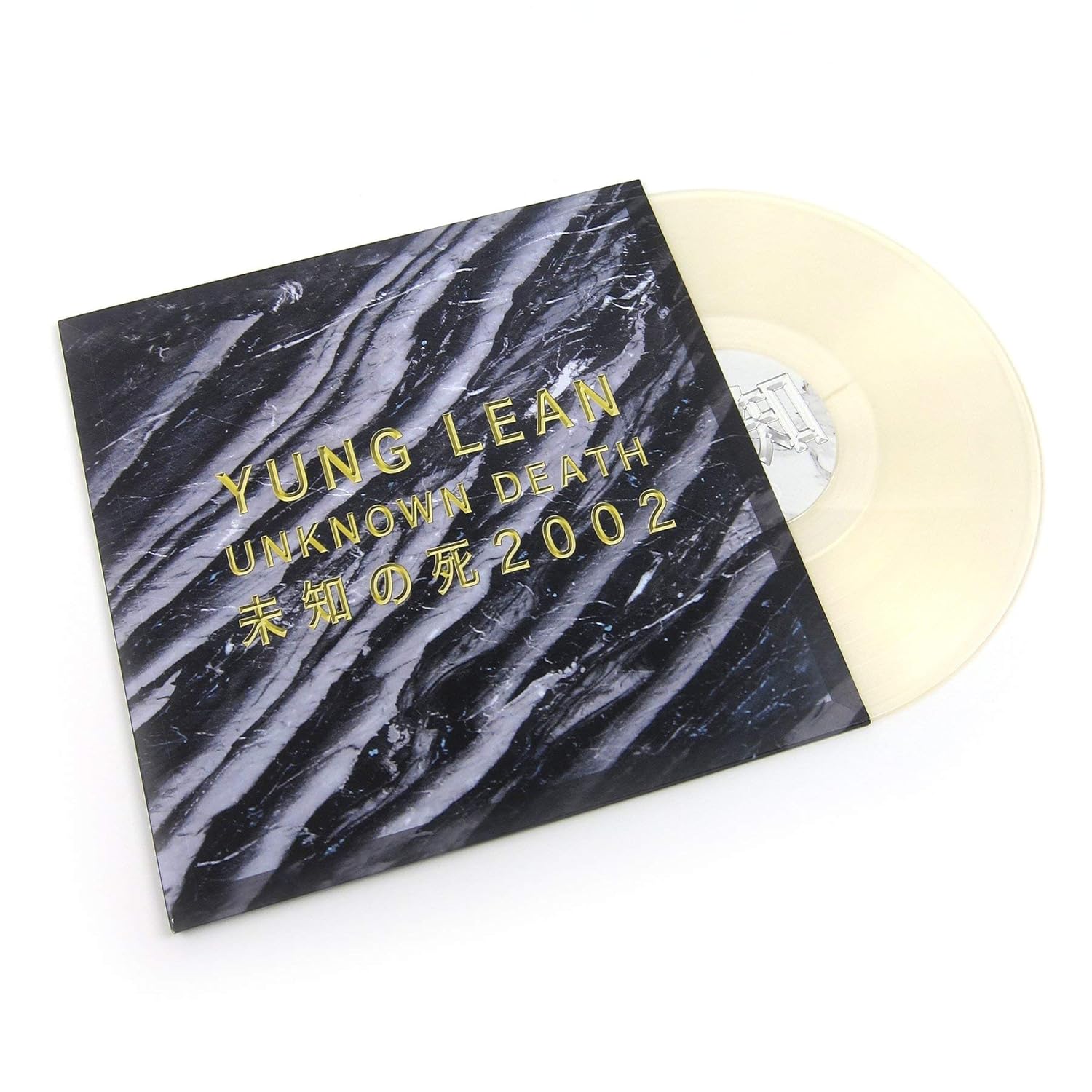 Sacred child - demo (1987). Yung lean обложки альбомов. Yung lean unknown death. Yung lean unknown death 2002. Unknown dead.