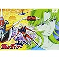 UFO Robo Grendizer Vol. 3 DVD