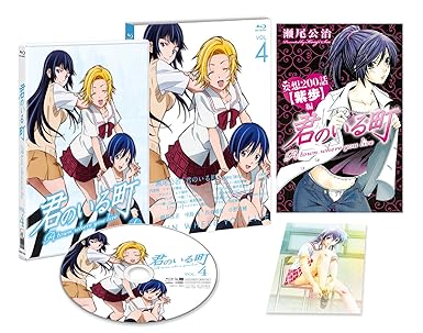 Get Amazon Com Animation A Town Where You Live Kimi No Iru Machi For Free Get Wallpaper Amazon Com Animation A Town Where You Live Kimi No Iru Machi Free HD