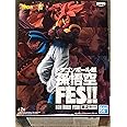 Banpresto Dragon Ball Super Son Goku FES!! vol.11 (B:Super Saiyan 4 GOGETA)