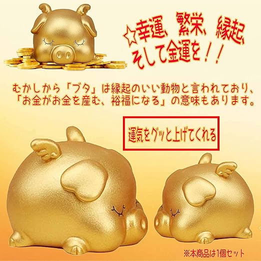 Amazon Co Jp Money Luck Pig Piggy Bank 500 Yen Piggy Bank Funny Money Box Donation Box Souvenir Japan Improve Good Luck Ceramic Large 6 7 X 7 5 X 5 4 Inches 17 X 19 X 13 6 Cm Toys