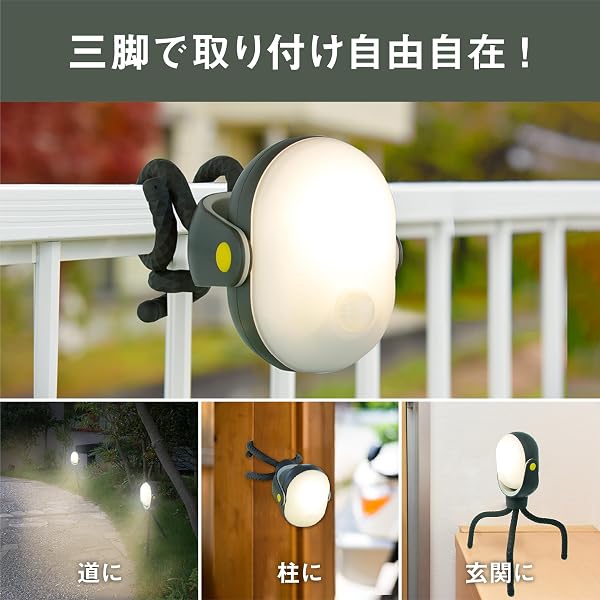 MUSASHI PORTABLE LIGHT MOTION SENSOR OUTDOOR INDOOR BATTERY POWERED SECURITY LIGHT ANYWHERE LED SENSOR LIGHT 300LM ASL-097