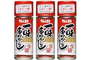 Cayenne Pepper Powder S&B Ichimi Tougarashi Assortment Q Japanese Seasoning Ninjapo