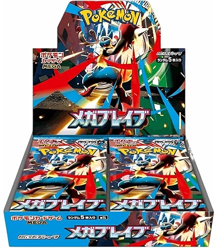 Pokemon Mega Inferno X 10BOX 分　インフェルノ Amazon.co.jp: Pokemon Card Game MEGA Expansion Pack Inferno X Box