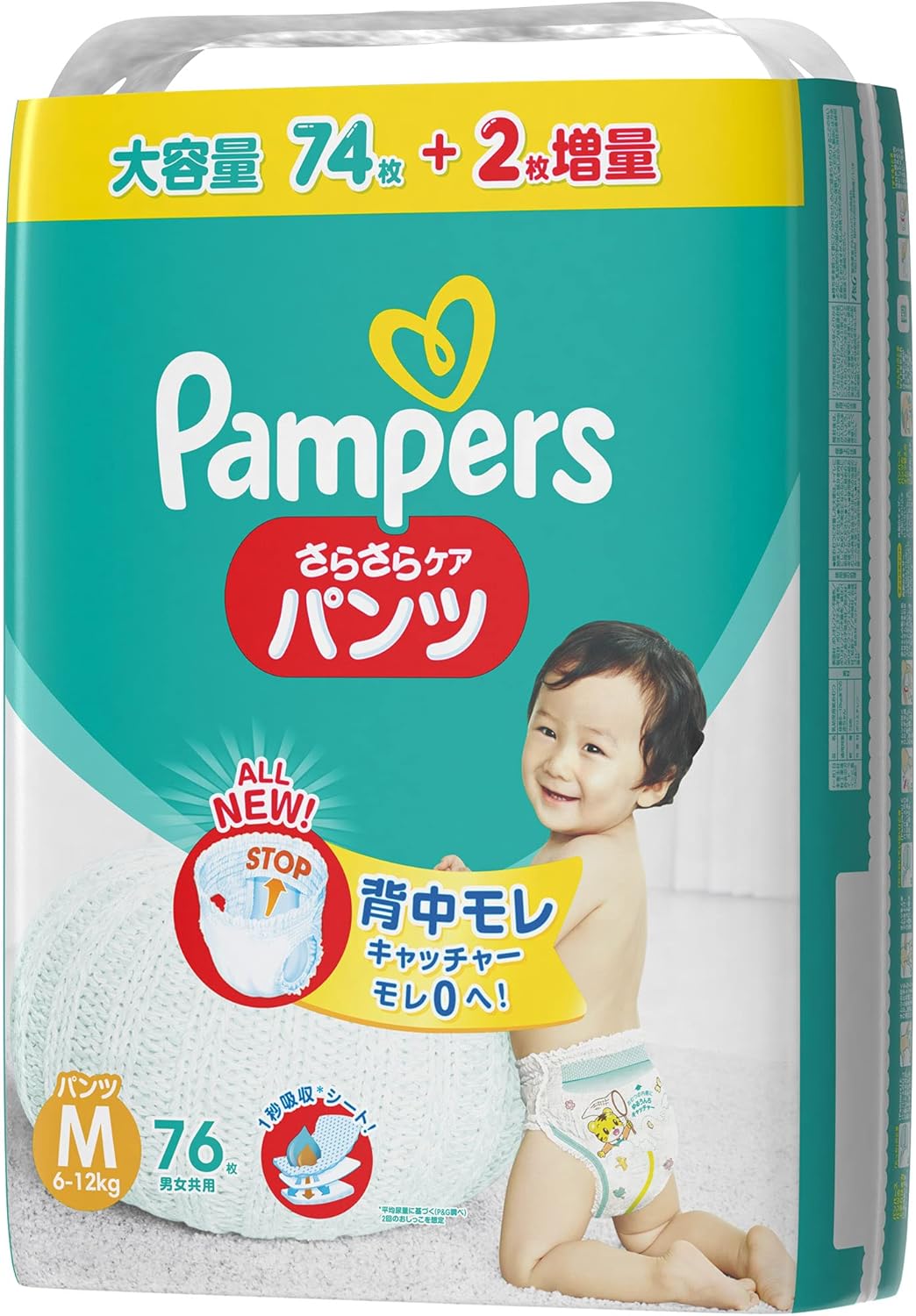 パンツ Mサイズ パンパース オムツ さらさらケア 6 11kg 76枚 Amazon限定品 パンパース ドラッグストア Amazon