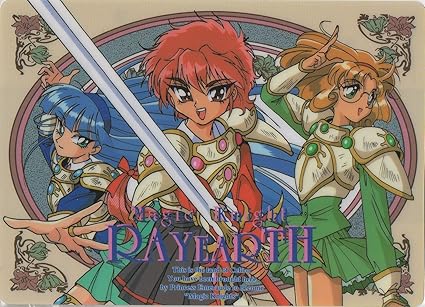 Amazon マジックナイト レイアース ｂ５サイズ 下敷き キャラ変身 剣 文房具 オフィス用品 文房具 オフィス用品