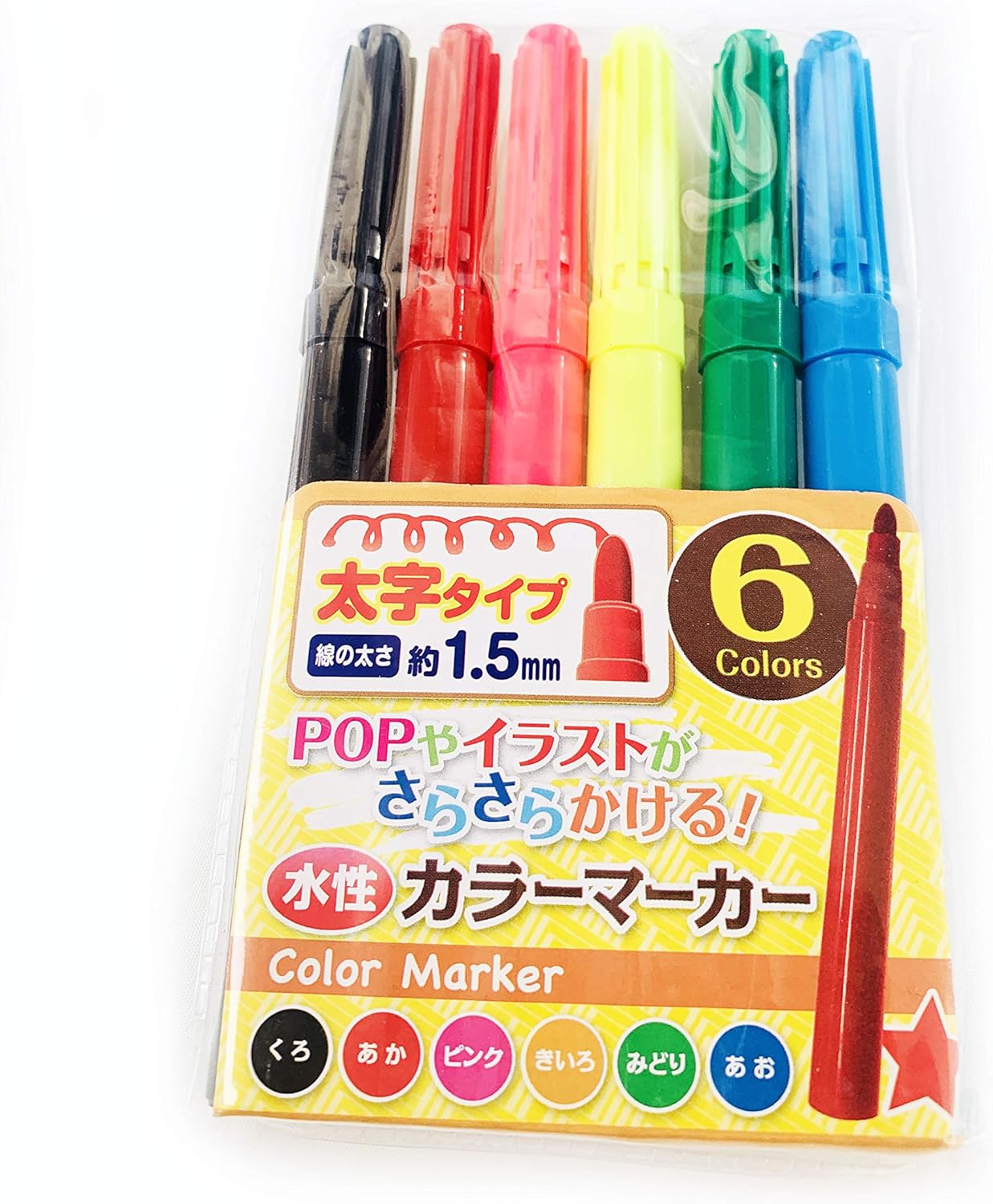 Amazon 水性カラーマーカーペン 6色入セット ブラック レッド ピンク イエロー グリーン ブルー 太字タイプ 約1 5mm Popやイラストがスイスイ書ける 水性 文房具 オフィス用品