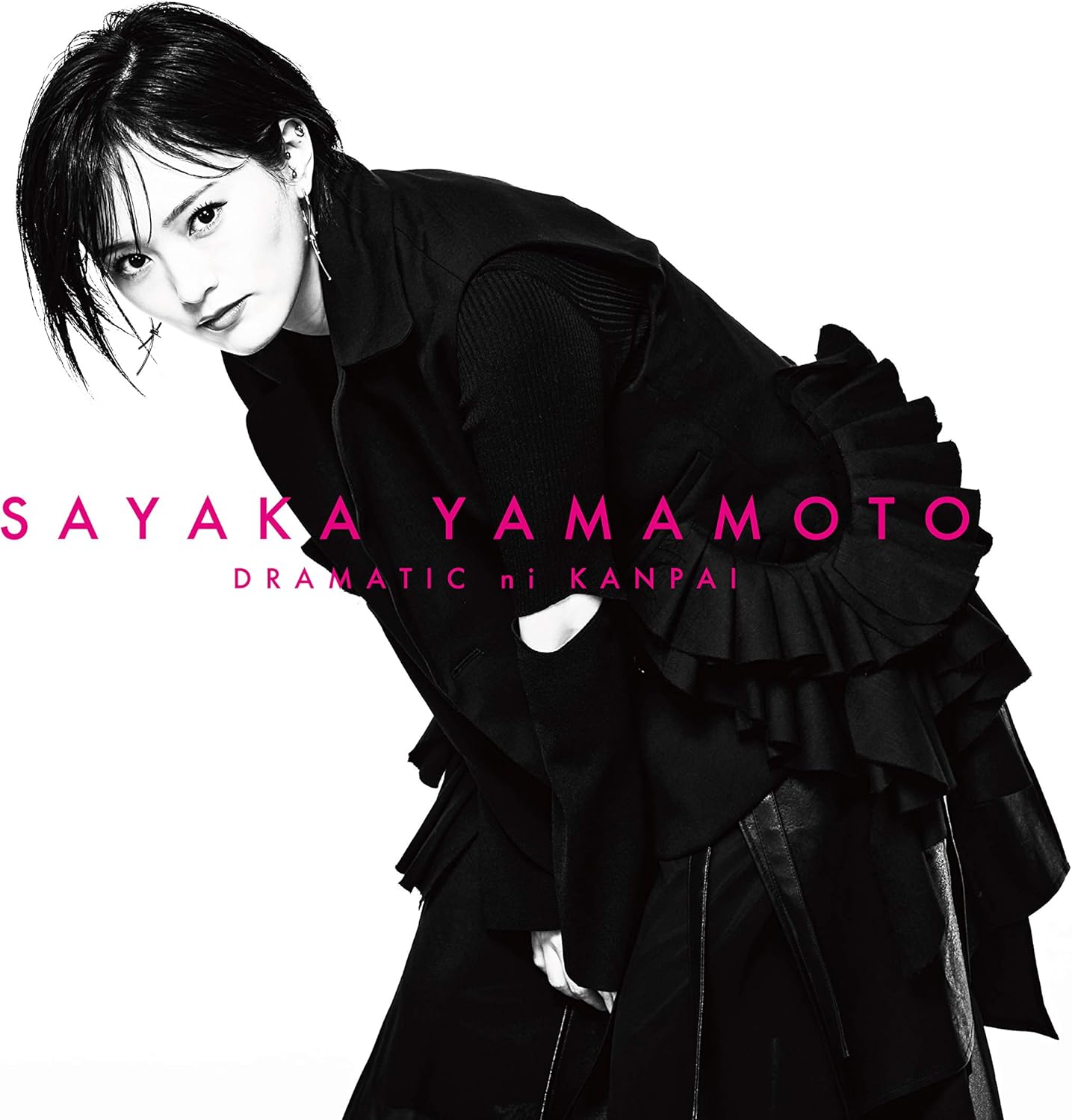 Amazon ドラマチックに乾杯 初回限定盤 Dvd付 山本彩 J Pop ミュージック