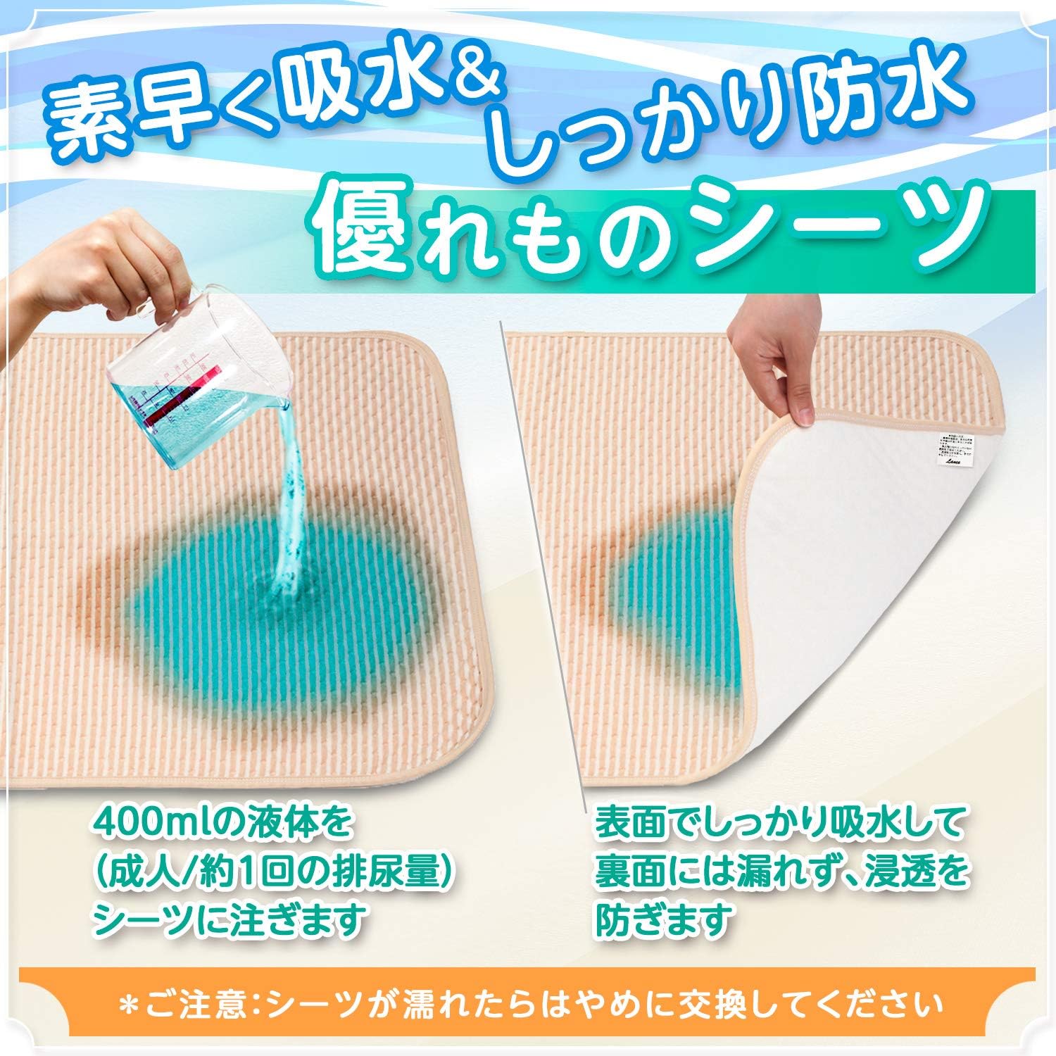 Amazon Co Jp Lauce 防水シーツ おねしょシーツ ベビー 赤ちゃん 介護用品 ペット シーツ こども おむつ 替えシート ベビー ベッド 生理用 車いす 天然綿 通気 防水 50 70cm ベビー マタニティ