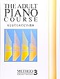 おとなのためのピアノ教本 (3)