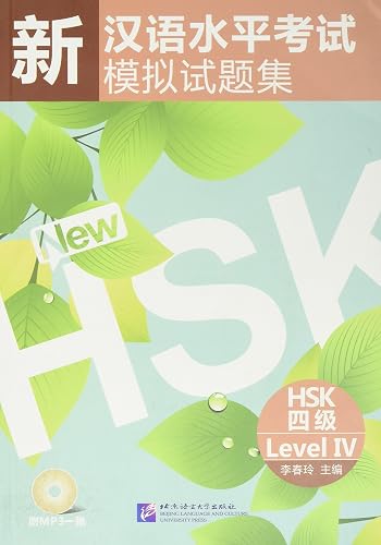 Download HSK Level IV : Edition bilingue anglais-chinois (1CD audio MP3) PDF
