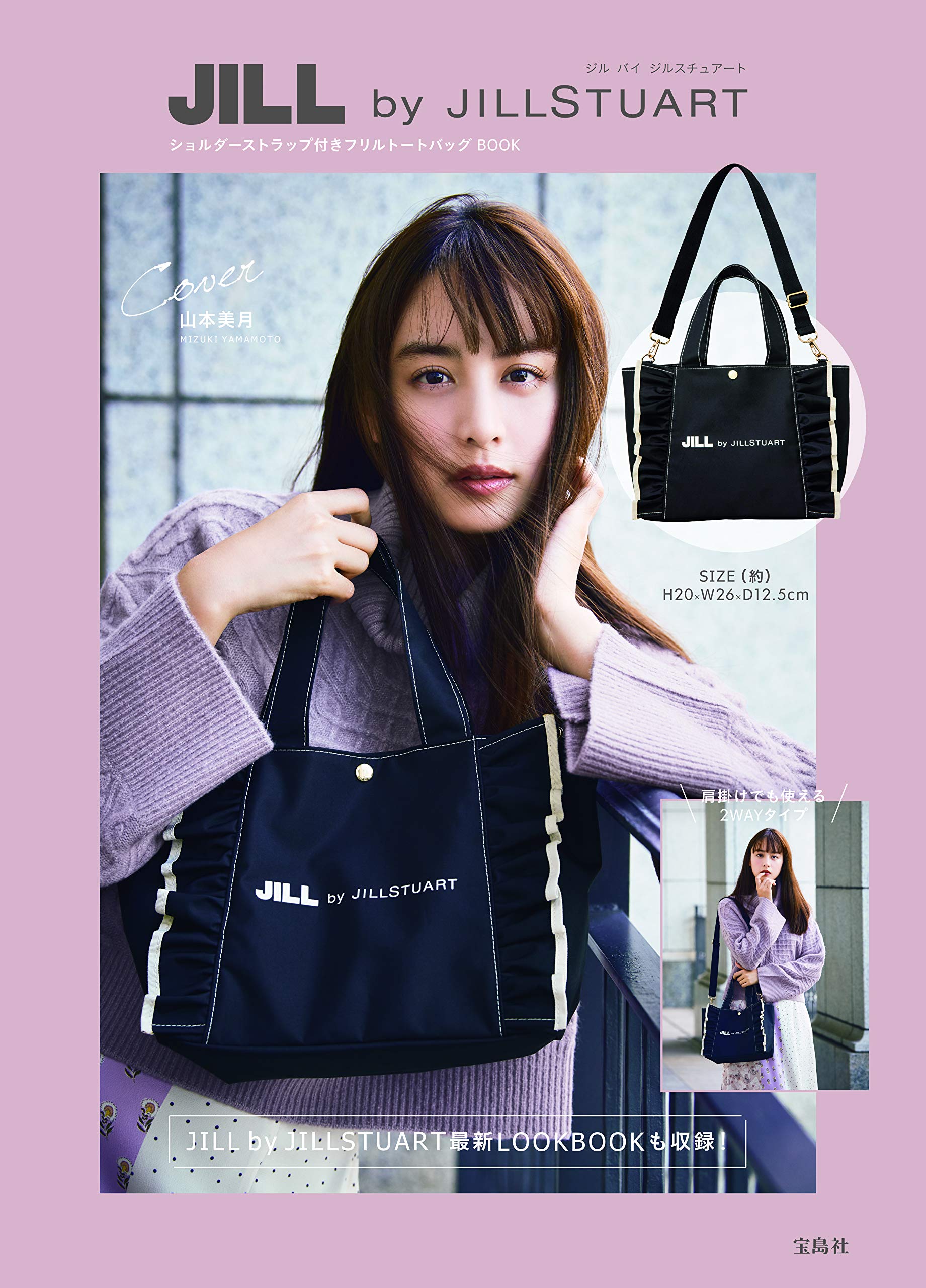 大人気新作 Jillbyjillstuart バッグ トートバッグ Albinofoundation Org