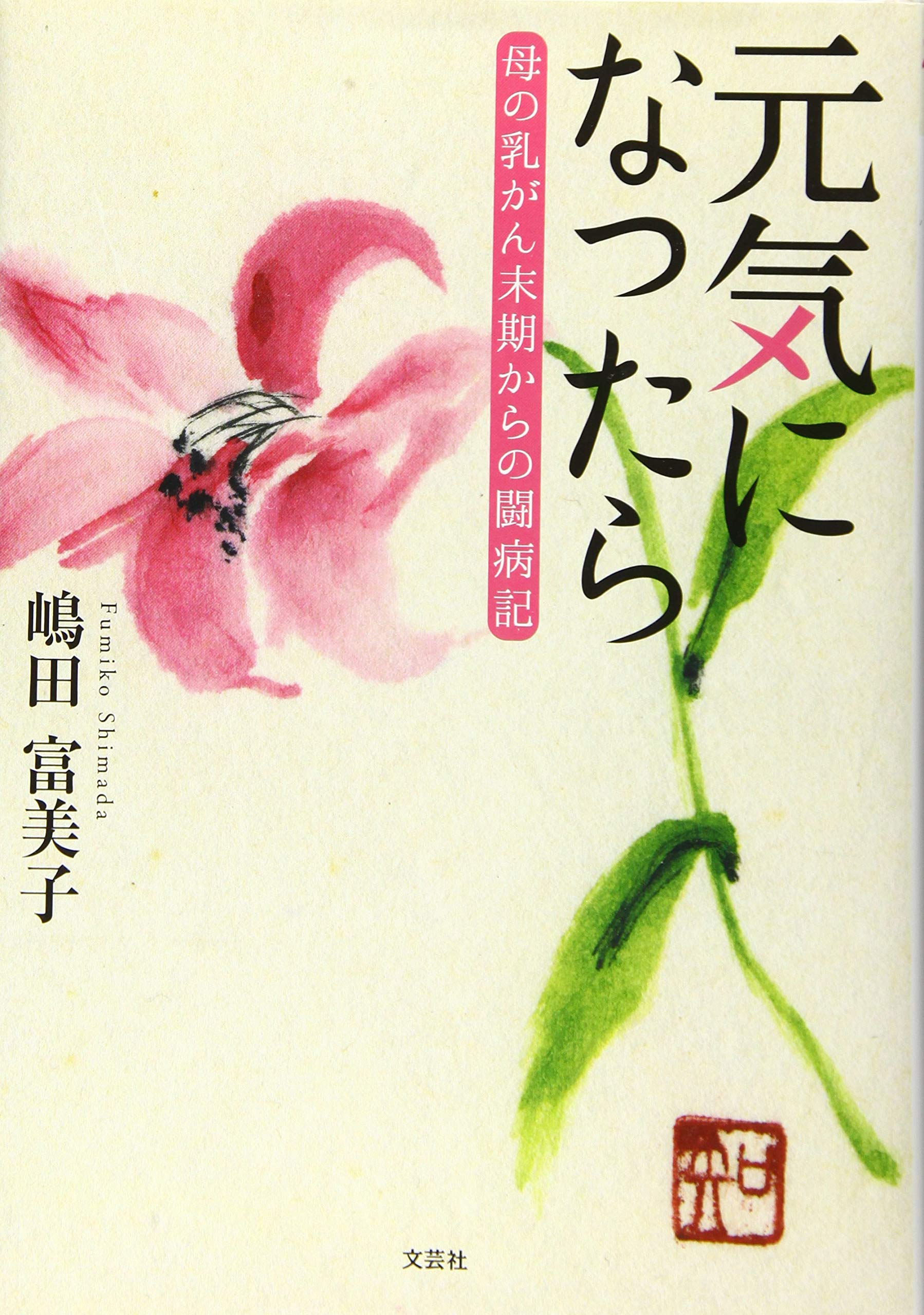 œ C E E A C E I U ª N Su C C I A L Amazon Co Uk Books