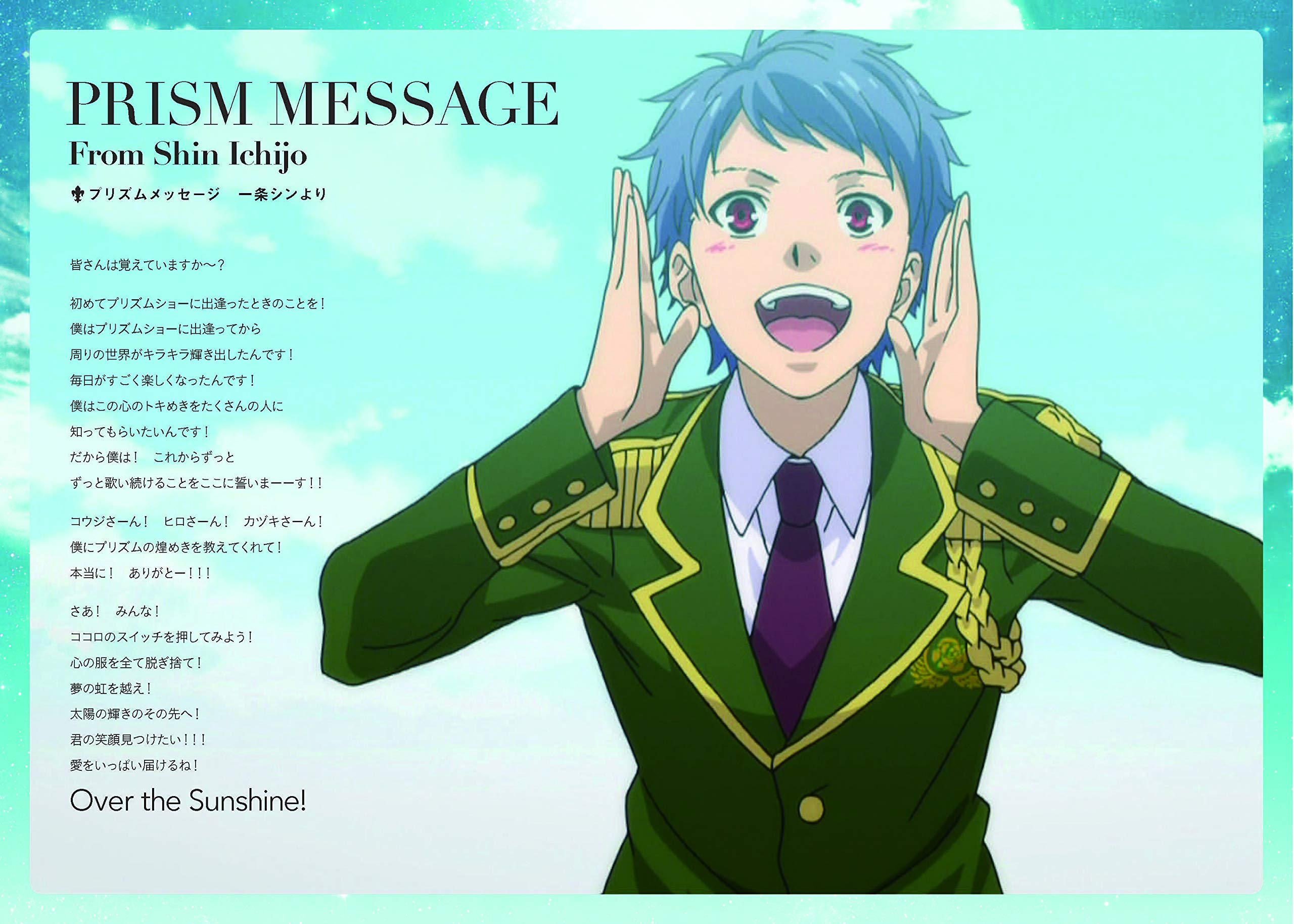 King Of Prism By Prettyrhythm 応援book タツノコプロ 本 通販 Amazon