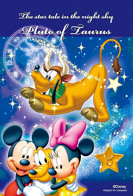 Amazon ジグソーパズル プチ ディズニー 4スモールピース ラブリースターズ 牡牛座 10cm 14 7cm 対応パネル プチ専用 ジグソーパズル おもちゃ