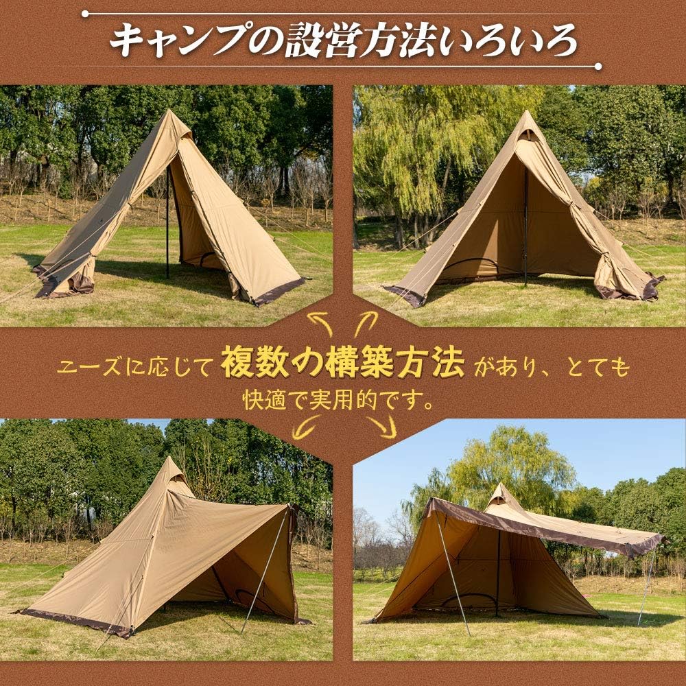 Amazon Tomount サーカスtcテント ポリコットン ワンポールテント コットンテント キャンプテント 多機能 四季適用 3 5人 簡単設営 撥水 通気 遮光 焚火 キャンプ用 1本ポール付き ブラウン Mc テント本体