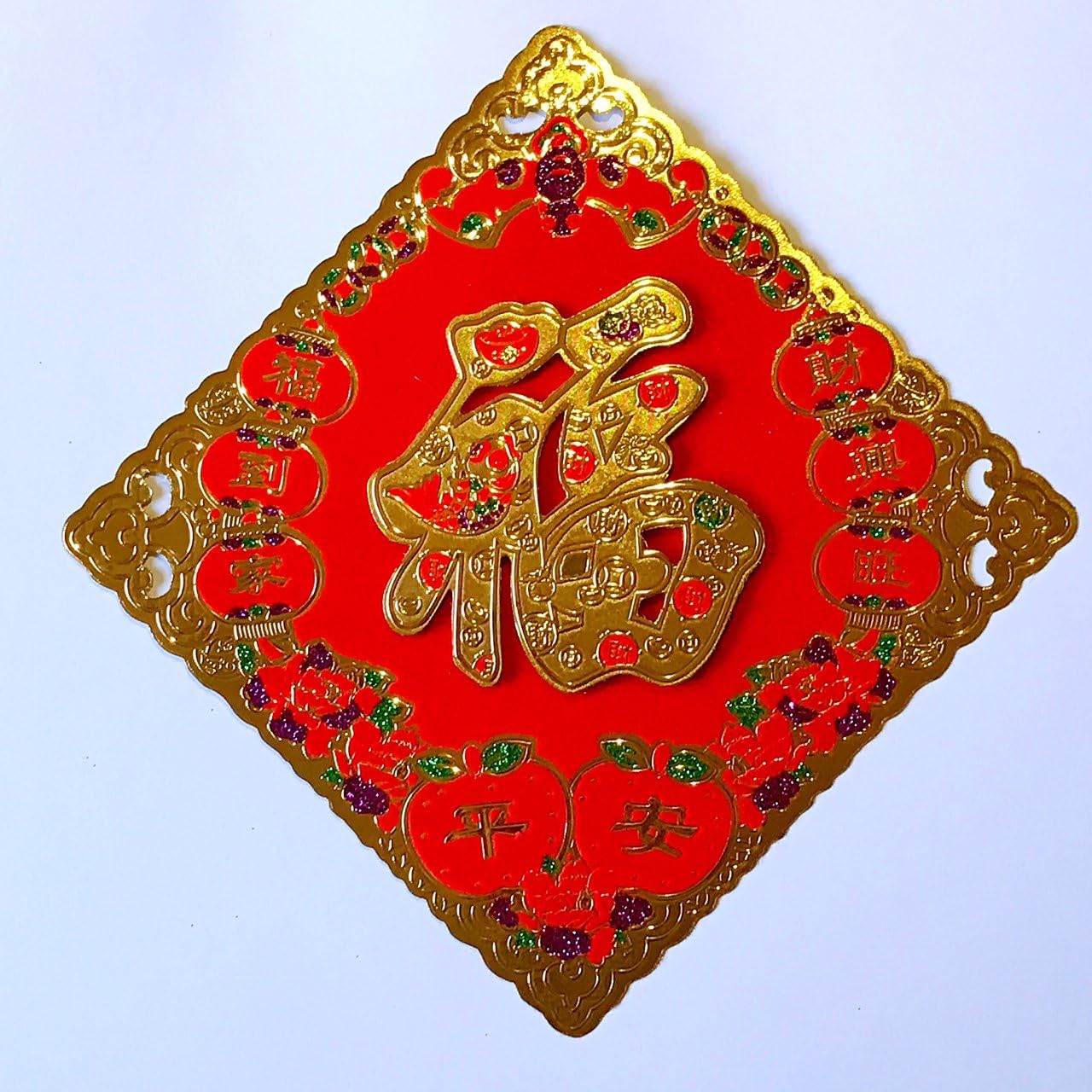 Chinese Good Luck Character Decoration ~ 3D Effect Gold Foil Cut-out 'Fu' with Red & Gold Background ~ Good Fortune & Happiness