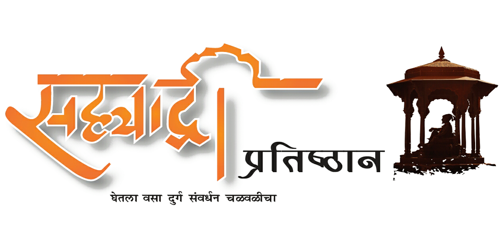 amazon com forts sahyadri pratishthan appstore for android amazon com forts sahyadri pratishthan