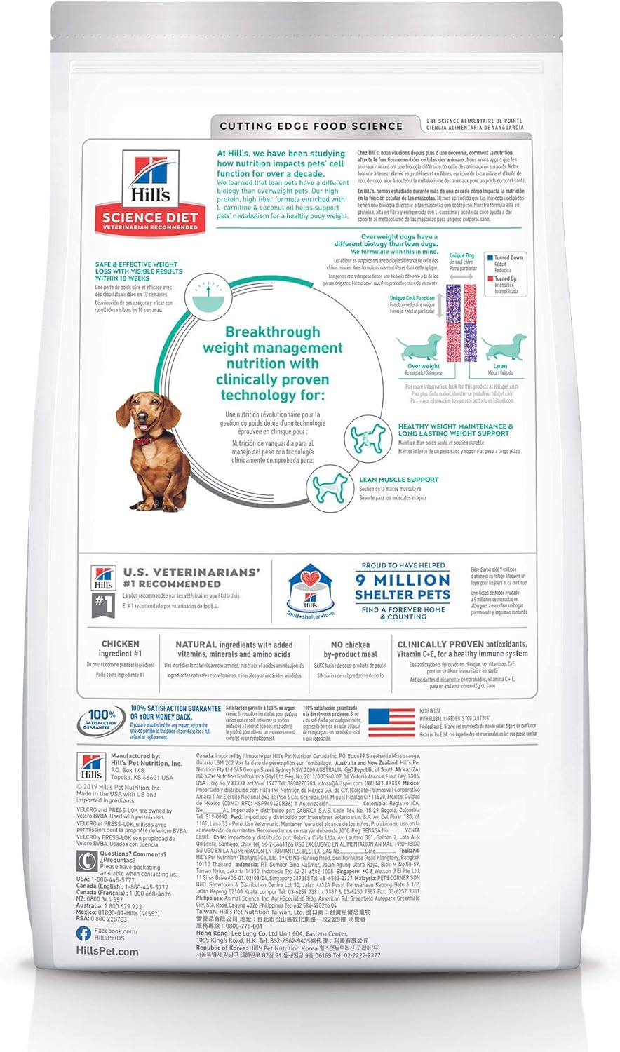 hills perfect weight medium