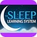 Powerful Deep Sleep Now