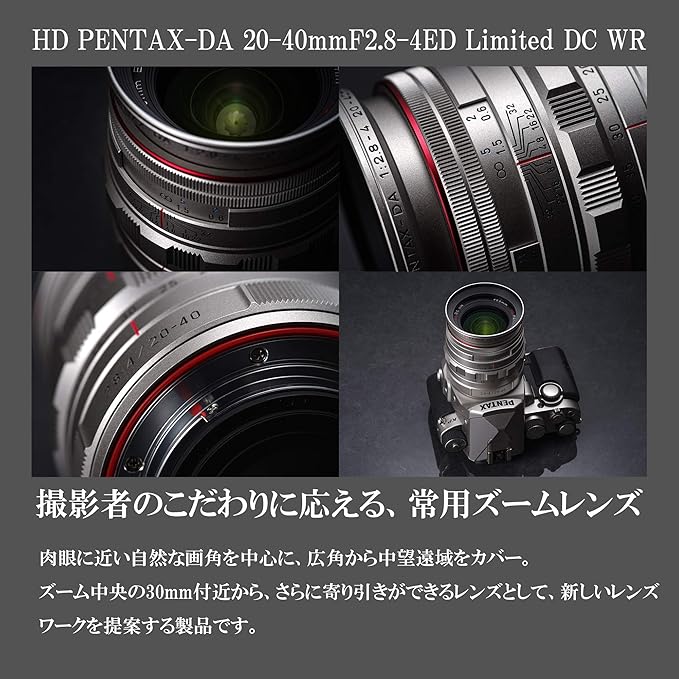 Pentax Limited Lens Standard Zoom Lens Hd Pentax Da 40mm F2 8 4ed Limited Dc Wr Black Japan Import No Warranty Camera Photo Amazon Com