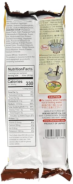 HIKARI MENRAKU TONKOTSU RAMEN NOODLES, MISO, 6.5 OUNCE