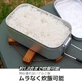 Trangia Large Aluminium Mess Tin 20cm - Camping, Hiking, Fishing view 6