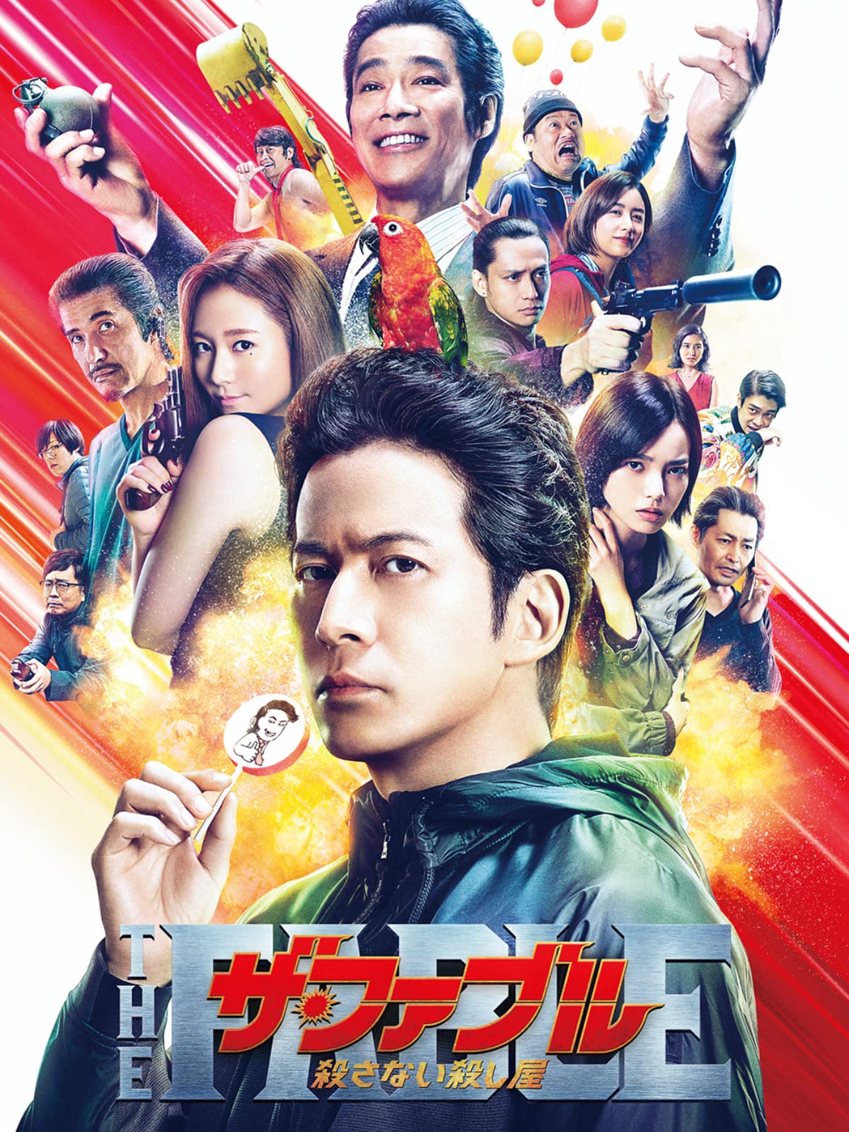 Amazon Co Jp キャラクターを観る Prime Video Amazon Co Jp キャラクターを観る Prime Video