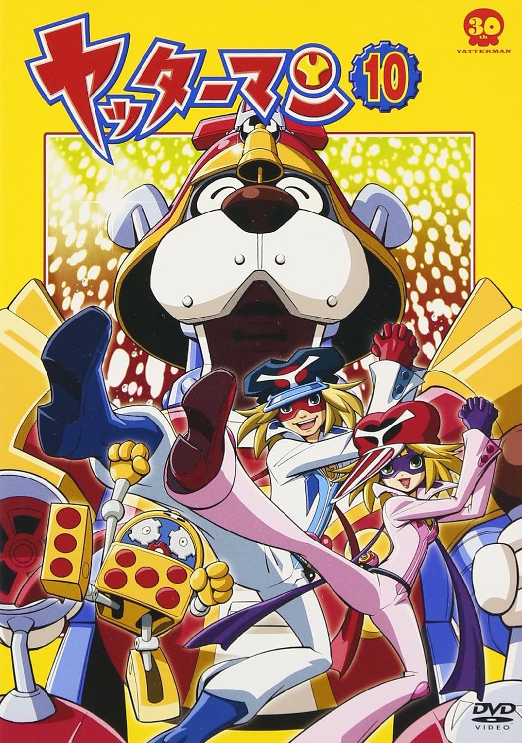 Amazon Co Jp ヤッターマン 10 Dvd Dvd ブルーレイ 吉野裕行 伊藤静 たかはし智秋 山寺宏一 小原乃梨子 八奈見乗児 たてかべ和也 滝口順平 笹川ひろし しぎのあきら