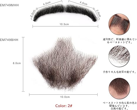 Amazon Neitsi ネイティス 付け髭 ひげ 口髭 人毛ウィッグ 髪製髭 手作り本物 コスプレ用ダンス用髭 1セット 変身アクセサリー ホビー Amazon Neitsi ネイティス 付け髭 ひげ 口髭 人毛ウィッグ 髪製髭 手作り本物 コスプレ用ダンス用髭 1セット 変身アクセサリー ホビー