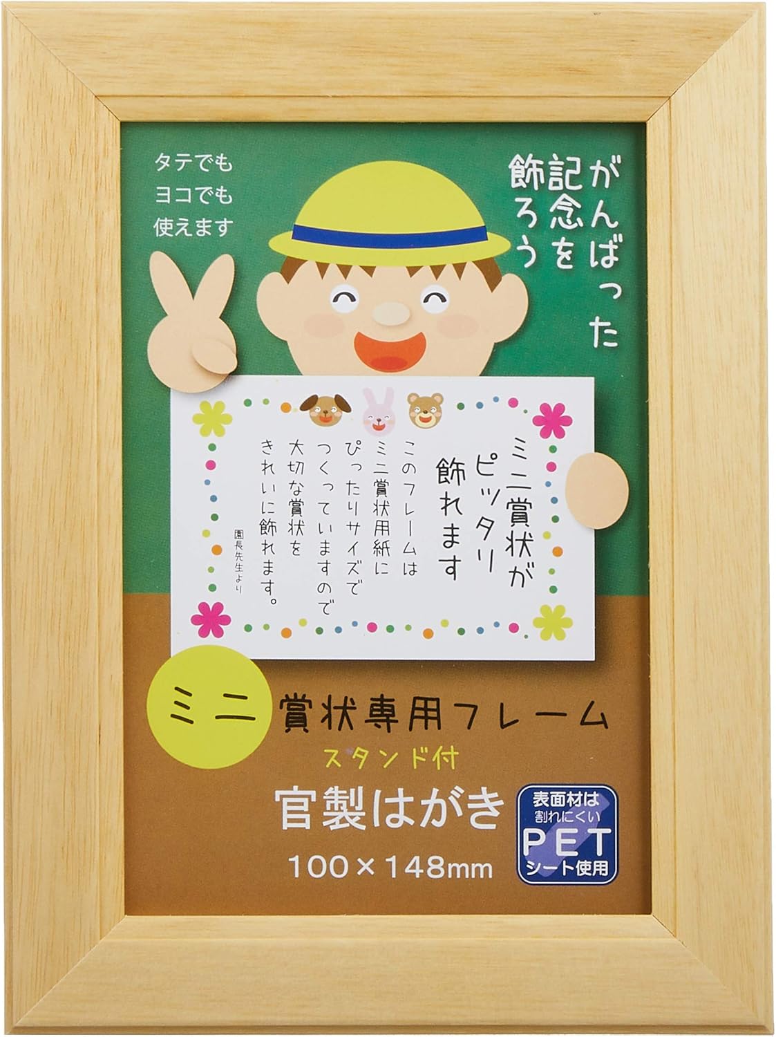 Amazon 大仙 額縁 賞状額 ミニカノエ 官製はがき 木製 ナチュラル J635m0100 文房具 オフィス用品 文房具 オフィス用品