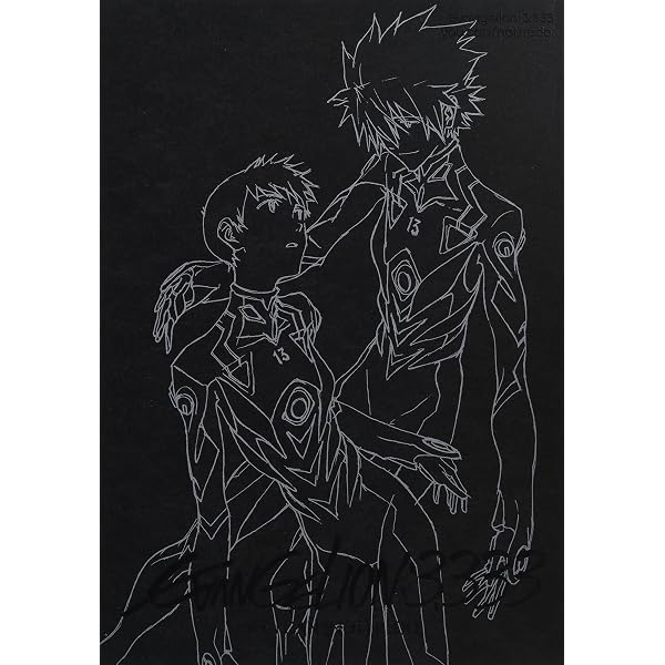 REBUILD OF EVANGELION: 2.0 YOU CAN (NOT) ADVANCE FULL RECORD
