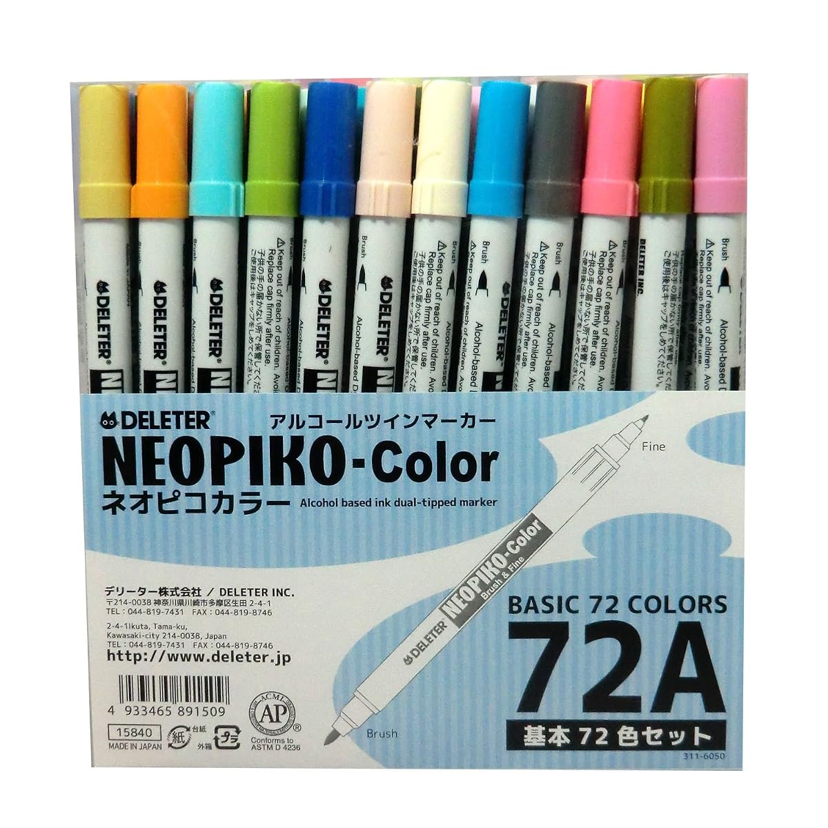 Derita alcohol marker Neopiko color 72 colors A set | eBay
