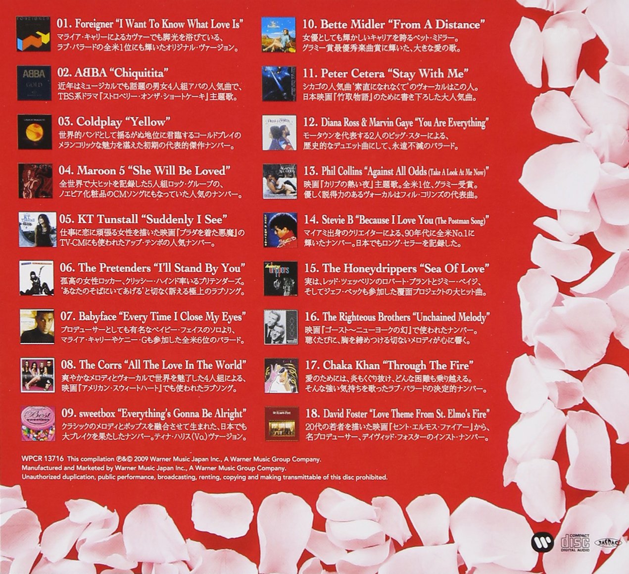 V A I Love You Too Amazon Com Music