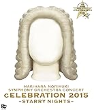 MAKIHARA NORIYUKI SYMPHONY ORCHESTRA CONCERT &ldquo;cELEBRATION 2015"~Starry Nights~(完全生産限定盤) [Blu-ray]