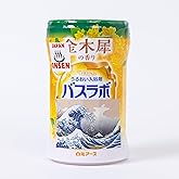 Japanese Medicinal Hot Spring Bath Powder – Hot Spring Bath Powder with Sodium Bicarbonate & Hyaluronic Acid Japanese Moisturizing Spa Gift Rabo (Osmanthus)