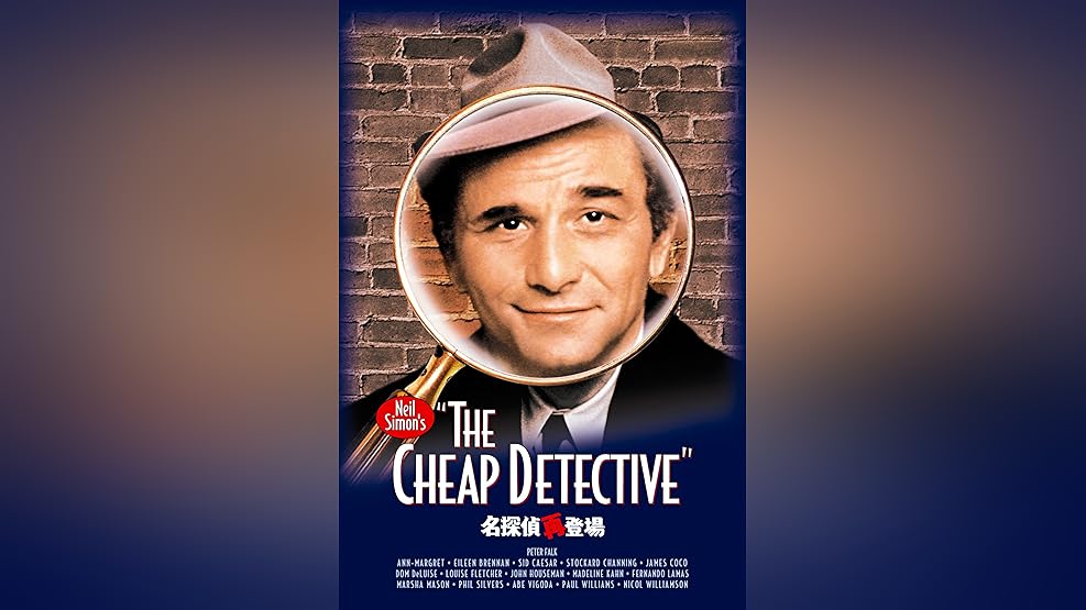 Amazon Co Jp 名探偵登場 字幕版 を観る Prime Video