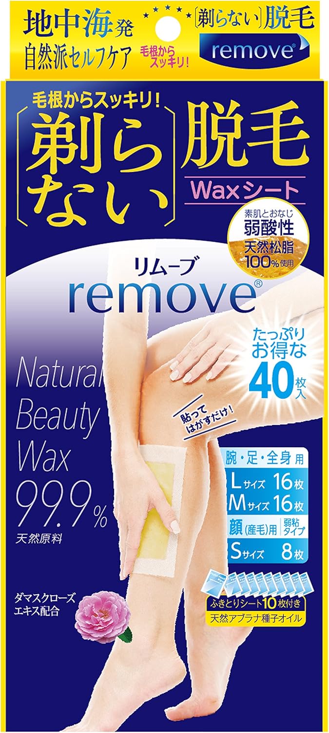 Amazon Co Jp リムーブ 剃らない脱毛 ワックスシート 40枚 ビューティー
