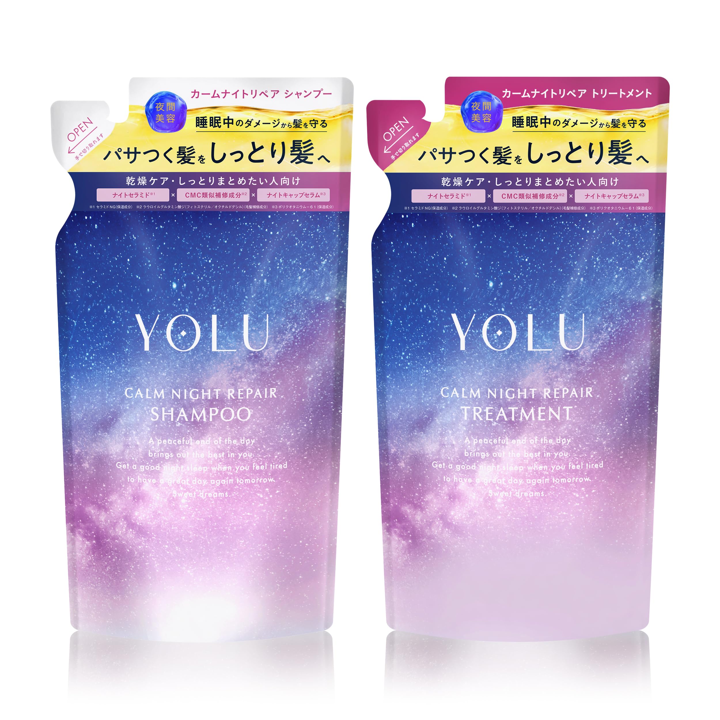 YOLU シャンプー トリートメント セット 詰め替え ヨルの商品画像