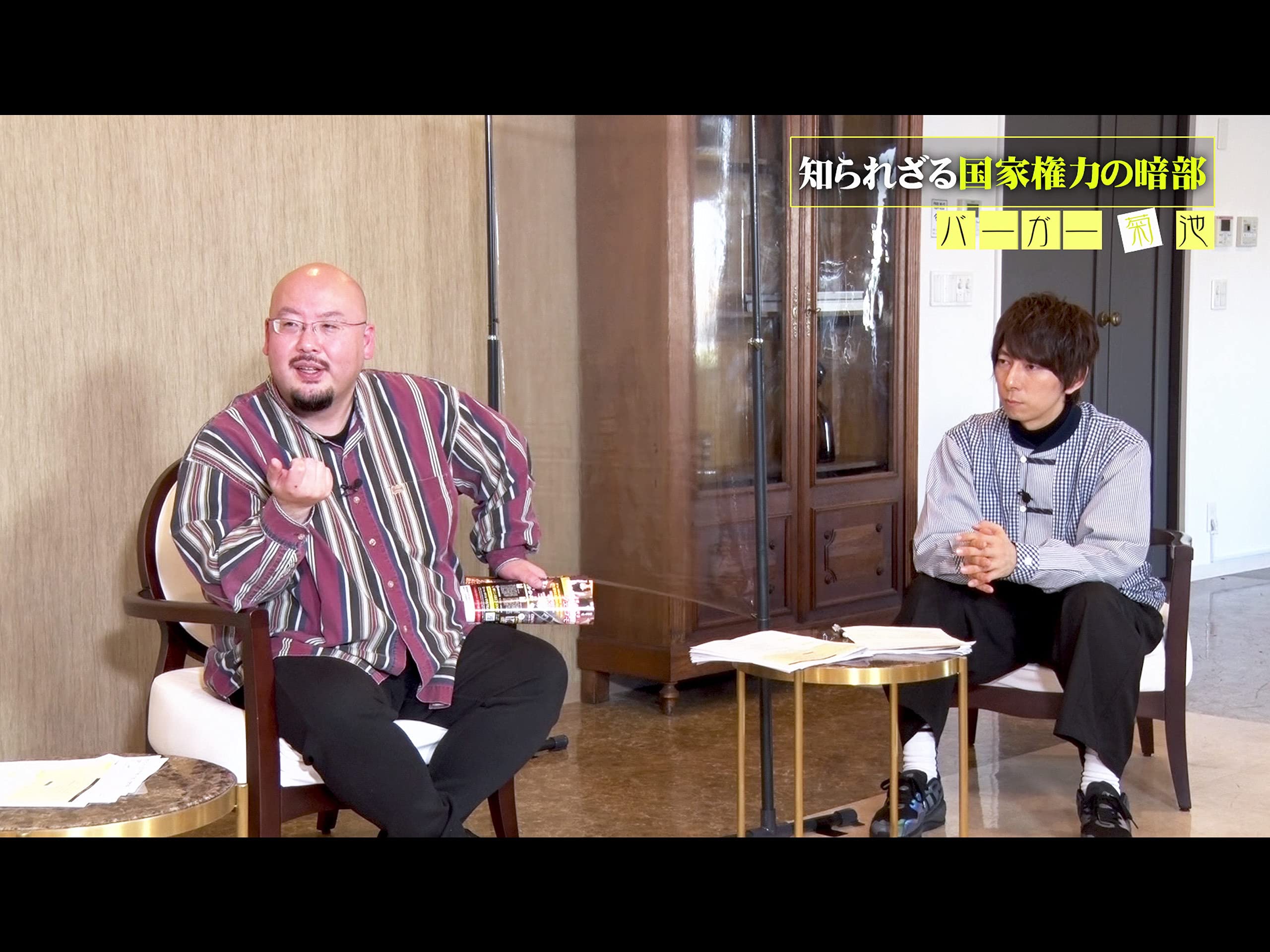 Amazon Co Jp すみっこオカルト研究所 ファイル２を観る Prime Video