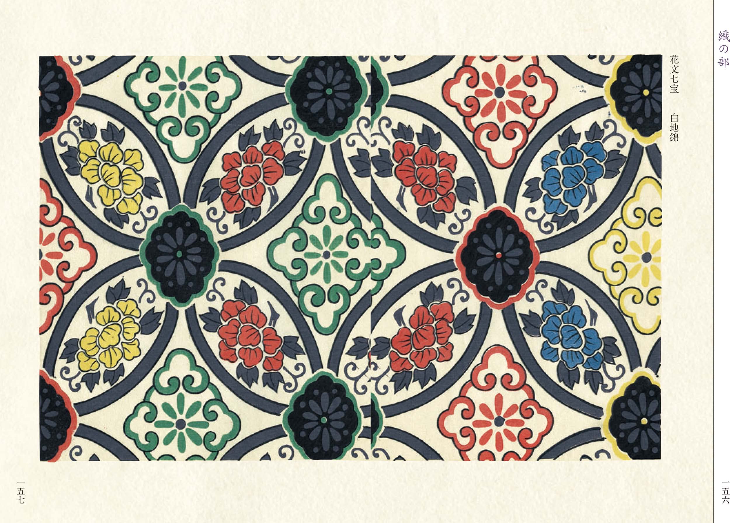 染と織の文様 青幻舎ビジュアル文庫シリーズ 青幻舎企画編集室 本 通販 Amazon