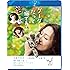 グーグーだって猫である(Blu-ray スペシャル・エディション)