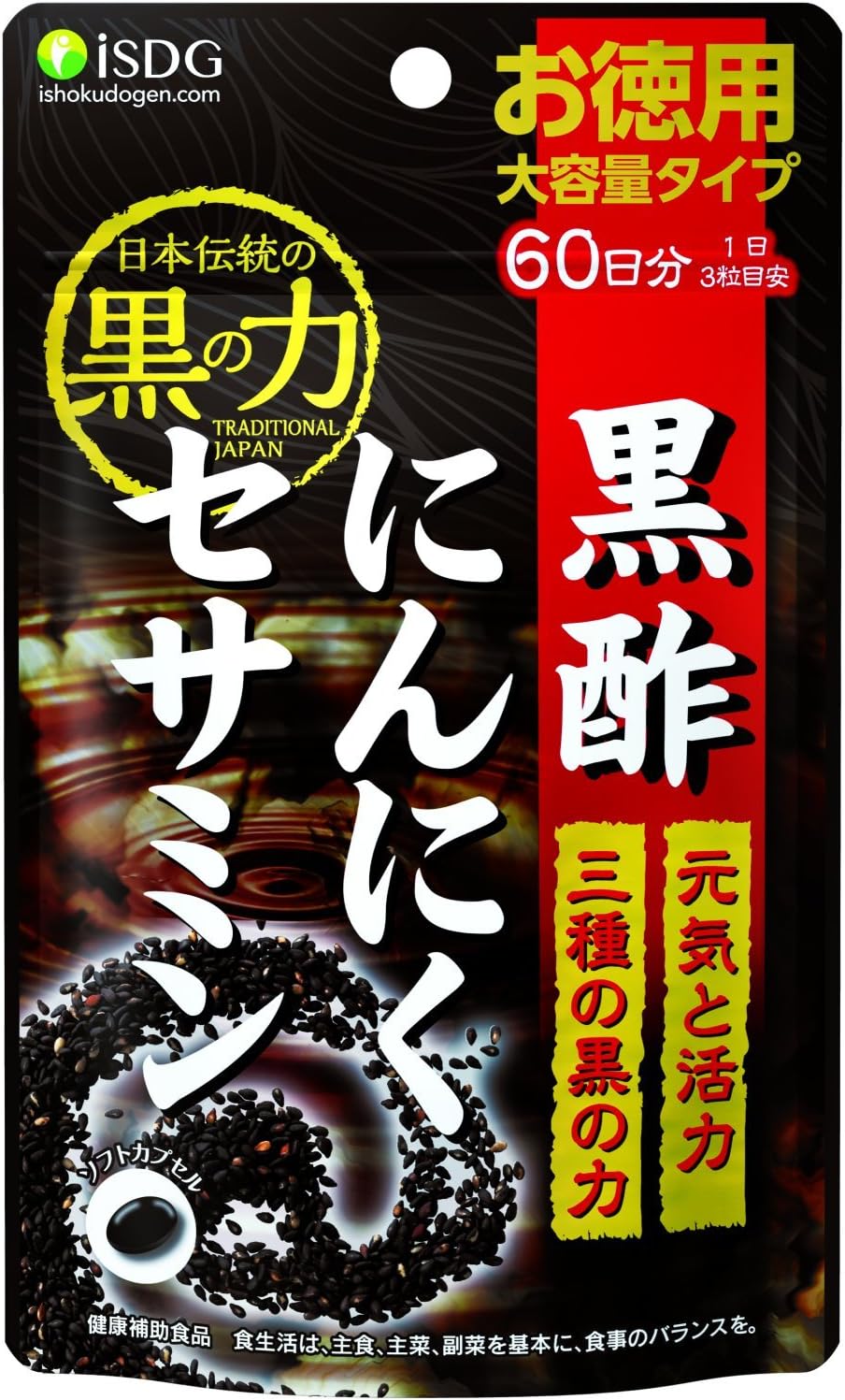 ISDG Black Vinegar Garlic Sesamin 180 Grain Large Capacity Japan