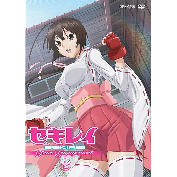 Amazon.com: セキレイ~Pure Engagement~ 七(完全生産限定版) [DVD