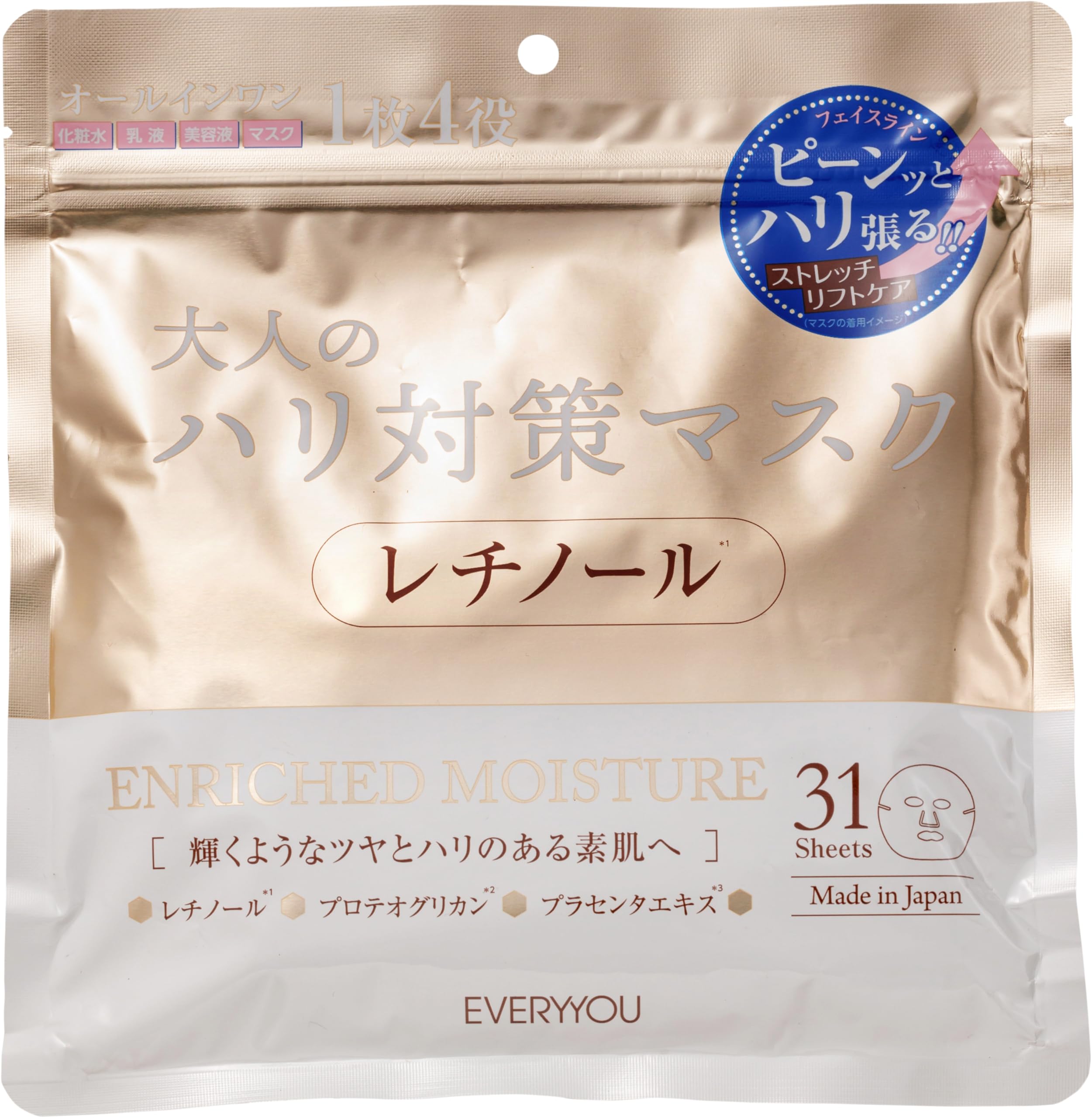 EVERYYOU(エブリユー) 大人のハリ対策マスク レチノール フェイシャルマスク 31枚入 1枚4役(化粧水・乳液・美容液・マスク)商品画像