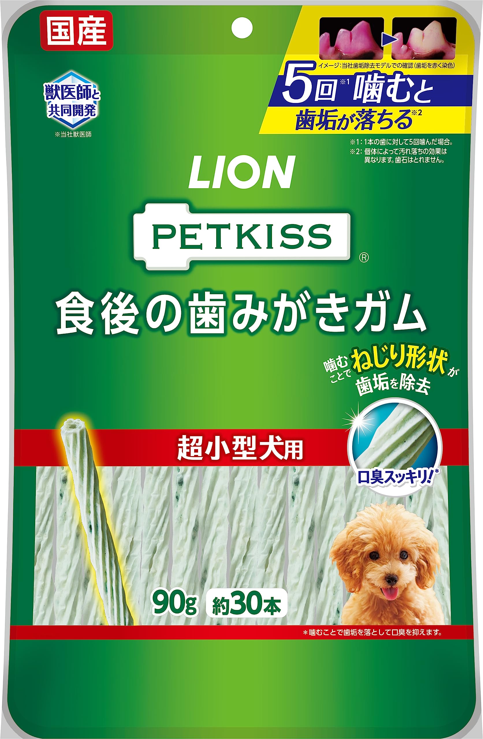 ライオン PETKISS 犬用おやつ 食後の歯みがきガム 超小型犬用 LIONPET商品画像
