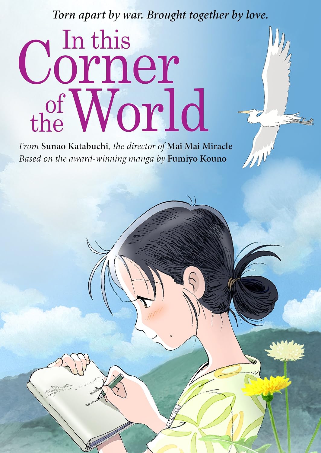 In This Corner Of The World Blu Ray
