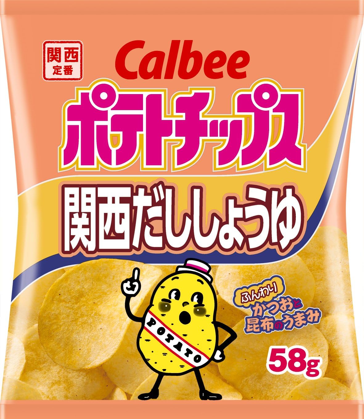 Amazon カルビー ポテトチップス 関西だししょうゆ 58g 12袋 ポテトチップス スナック菓子 通販